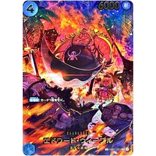 【EGGHEAD CRISIS】ユースタス・キッド エドワード•ウィーブル SP ONE PIECE CARD GAME/[EB-04] EGGHEAD CRISIS]Eustass Kid EB04-039 SP