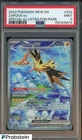 2023 Pokemon MEW EN #202 Zapdos ex SIR PSA 9 MINT