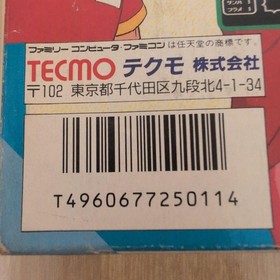 Captain Tsubasa 2 II Super Striker Tecmo Nintendo Famicom FC Video Game Japan
