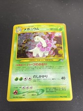 B6 Meganium No.154 Japanese Pokemon Card Holo Rare Neo Genesis Vintage 2000