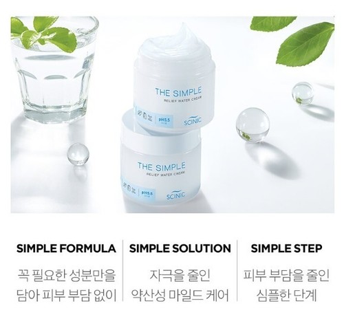 SCINIC The Simple Relief Water Cream 80ml VEGAN pH-Balanced Moisturizing Cream - Picture 8 of 15