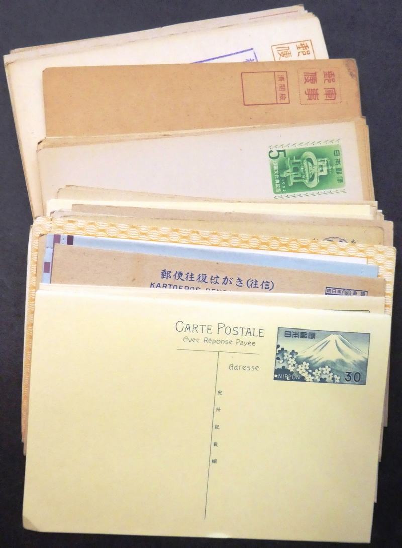 海外の切手 - アジア - 個人輸入代行・ebay代行 - BIDBUY JAPAN