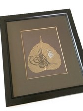 Hand-Painted Islamic Calligraphy on Natural Leaf - Ottoman Style Basmala Framed