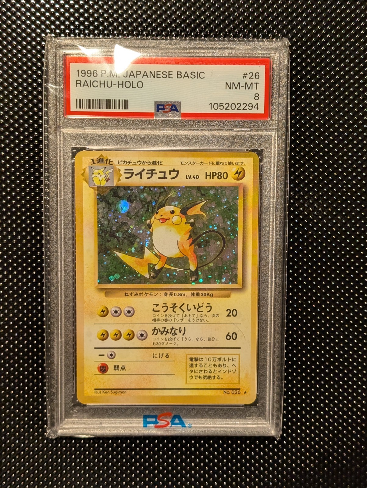 PSA 8 Raichu-Holo 26 Tcg 1996 Pokemon Japanese