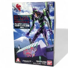 Bandai Fuji-Q Highland Limited Package Ver. Evangelion Unit 1 Clear Color