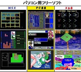 Bonus 46 games for Sega Saturn #c88150