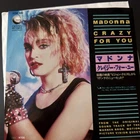MADONNA Crazy For You / SAMMY HAGAR I'll Fall JAPAN 7" SINGLE RECORD 07SP892 PS
