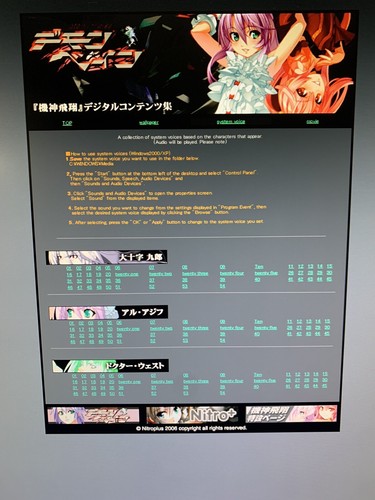 DEMONBANE Special CD -Sofmap ver. Not For Resale Nitroplus Bonus Content DVD - Picture 12 of 14