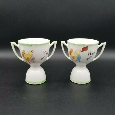 2 Vintage Our Own Imports Japan Eggcups Egg Cup with Chicken Motif