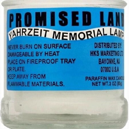 Поминальная свеча Иегуды Яхрзайта 1 год