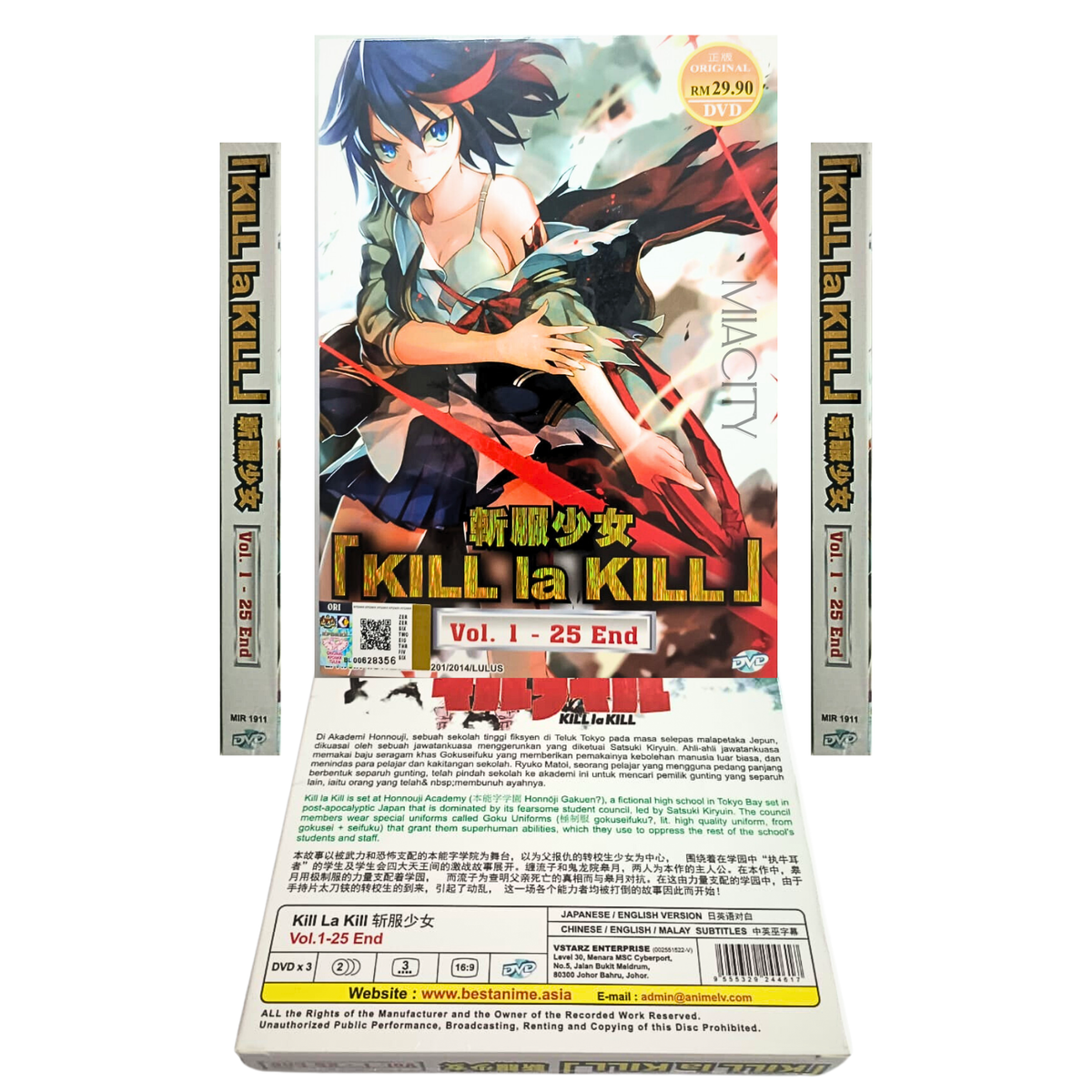 キルラキル コンプリート DVD-BOX2 アニメ Kill La Kill [DVD] [Import] [PAL 再生環境をご確認ください] ggw725x キルラキル コンプリート DVD-BOX2 アニメ Kill La Kill [DVD