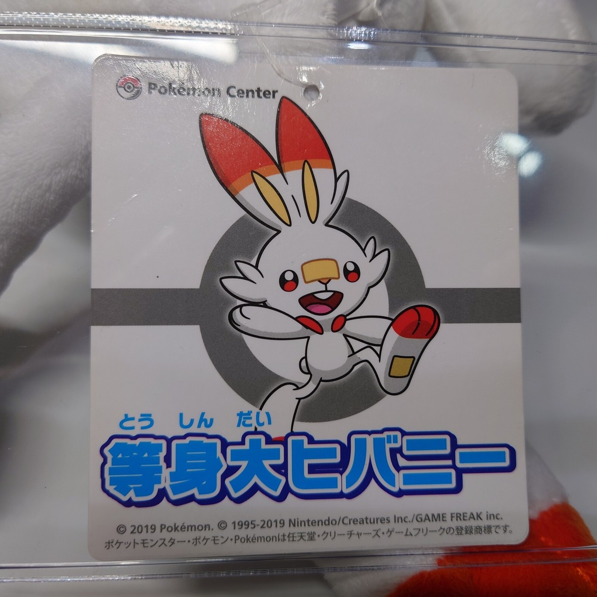 Pokemon Center Limited Life-sized Scorbunny Plush Doll 56cm