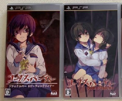 Psp Corpse Party Book Of Shadows Blood Covered Japan Playstation Portable Ebay