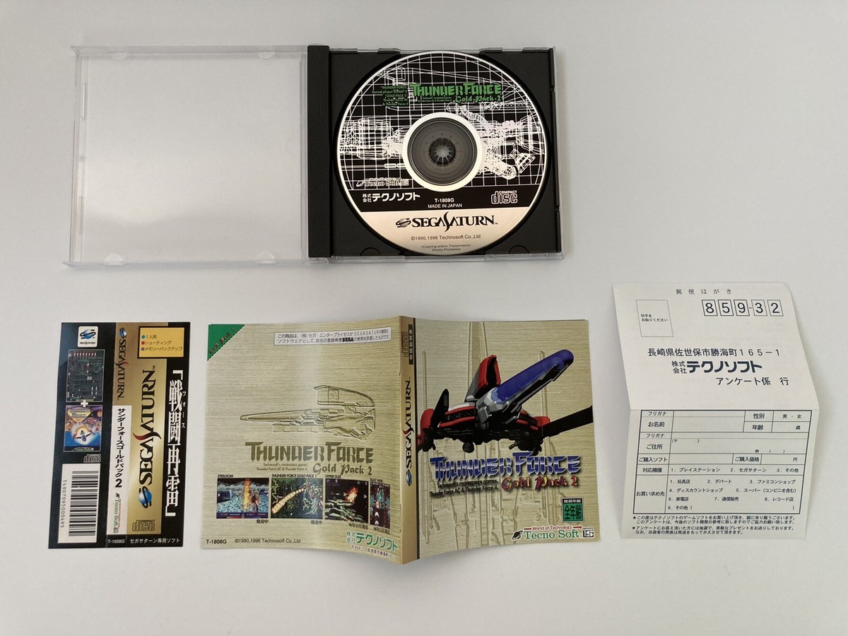 SS セガサターン サンダーフォース ゴールドパック1 THUNDER FORCE