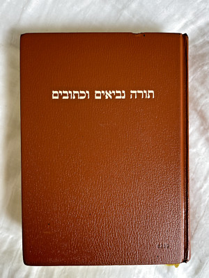 Biblia Hebraica Stuttgartensia by Rudolf Kittel - Hardcover - 1997