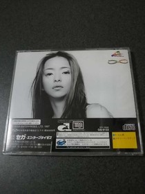 SS Sega Saturn Digital Dance Mix Namie Amuro Buy Now