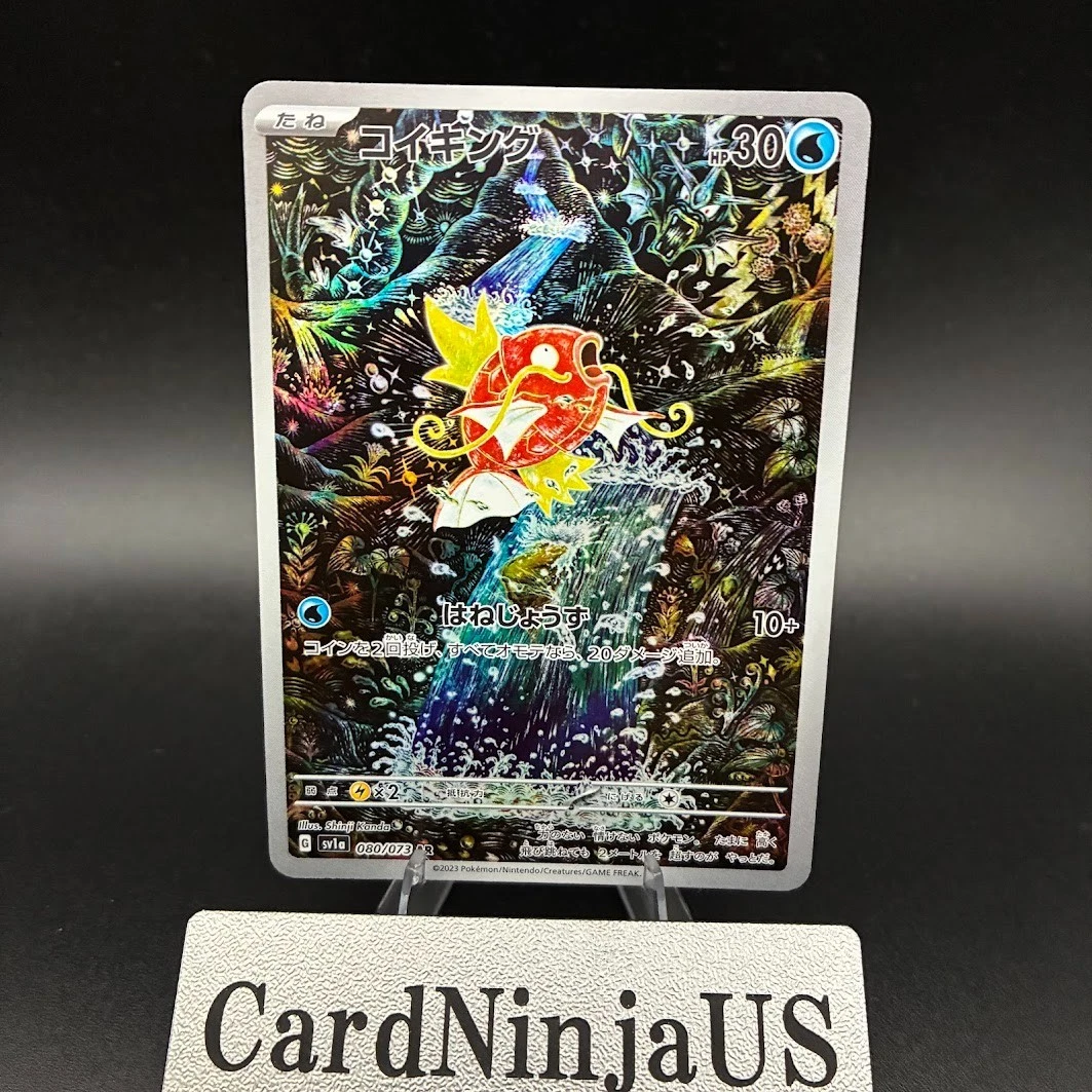 Magikarp 080/073 Sv1a: Triplet Beat for sale | eBay