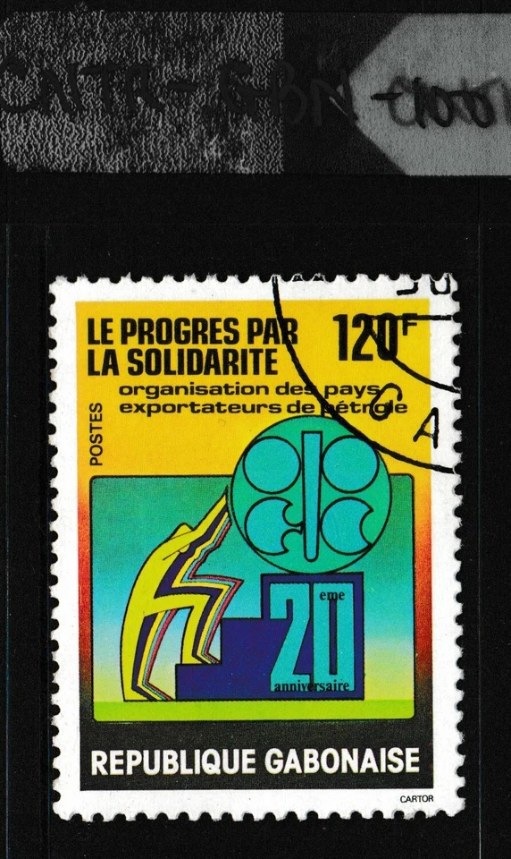 Gabón usado '20 aniversario OPEC' emitido 1980, Scott #448 Foto 3 de 3
