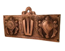 Shankh Chakra Namah Wall Hanging Religious Item 25 x 13 cm