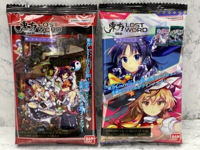 Touhou LostWord Wafer Card Touhou Project BANDAI Complete Set