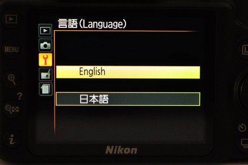 Top Mint in Box Nikon D3300 24.2 MP Digital SLR Camera W/ 18-55 Lens JAPAN #FB14 - Picture 8 of 12