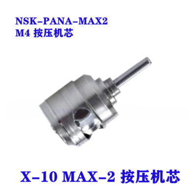 PANA MAX2 mobile phone movement, dental material, ceramic ball bearing movement