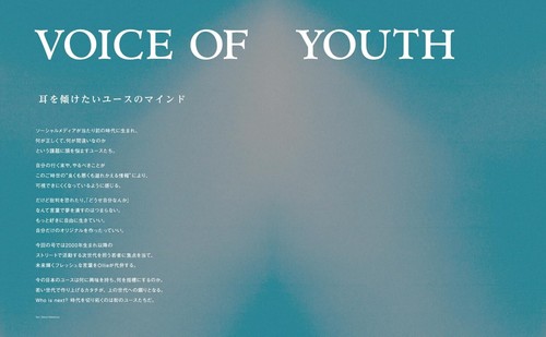 Ollie magazine vol.259 Apr 2024 VOICE OF YOUTH Japanese Fashion Culture Japan - Picture 4 of 14