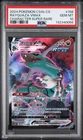 2024 POKEMON CS4B CS #156 RAYQUAZA VMAX PSA 10 GEM MINT 💎SUPER RARE CHINESE