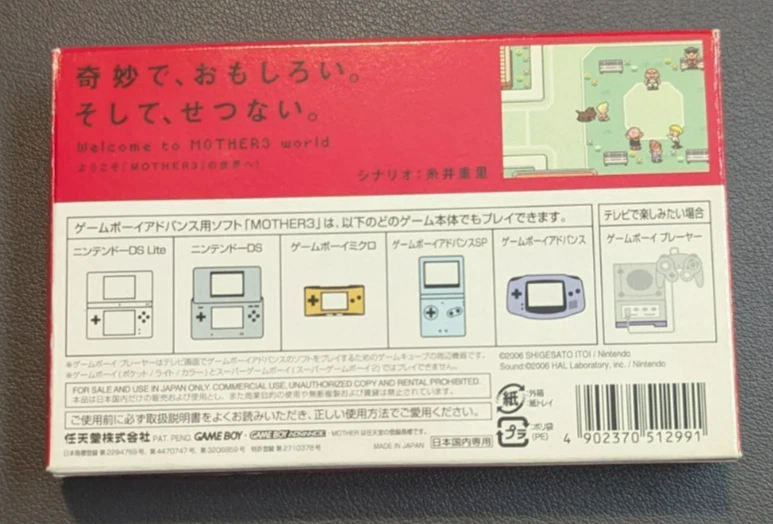 Mother 3 Game Boy Advance GBA Complete in Box, from Japan. Tested & Working. - Image 4 of 4