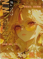 NINGGUANG LP NS-10M06LP-08 Goddess Story Anime TCG CCG Anime Card