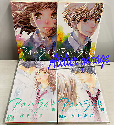 Ao Haru Ride  Ao haru ride, Blue springs ride, Anime movies