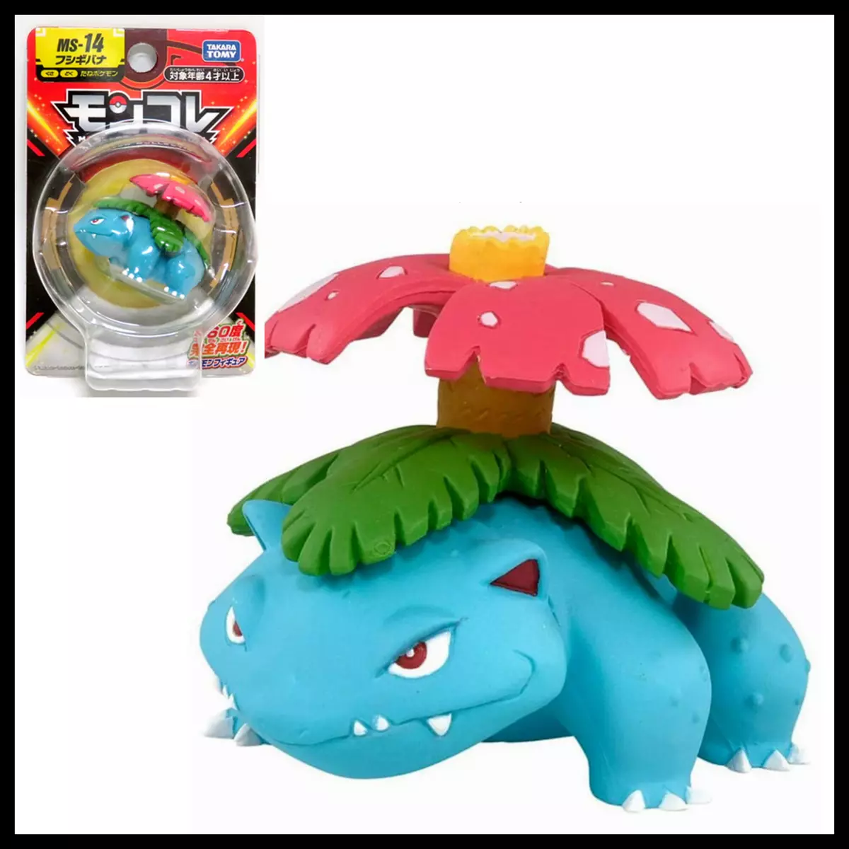 Venusaur action sale figure