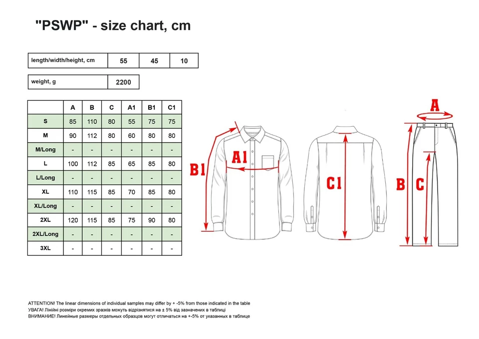Limited military army of Ukraine special forces WATERPROOF SUIT "PSWP" Multicam - Image 2 of 4