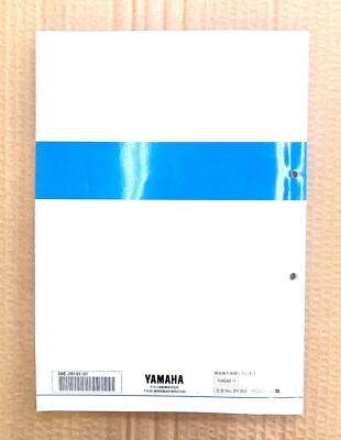 workshop service manual YAMAHA YB-1 58E2 F5B JAPAN 1995 | eBay