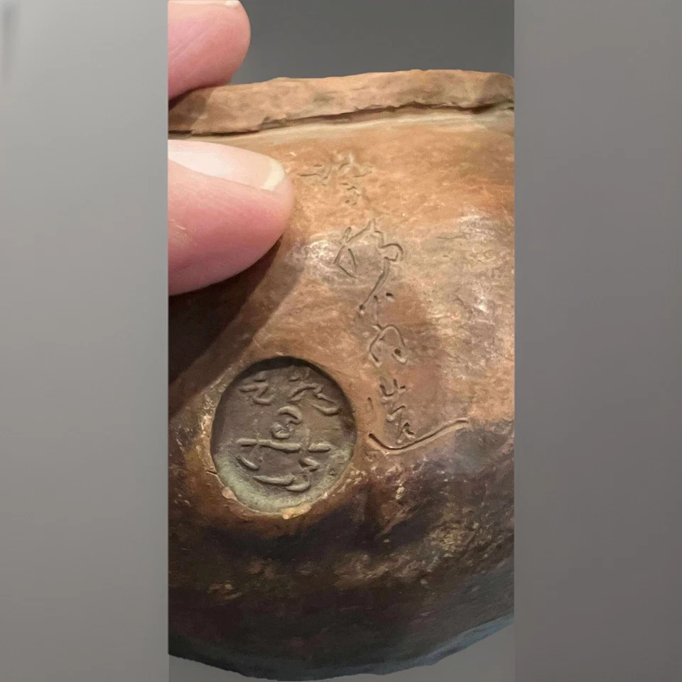 СТАРИННЫЙ ЧАЙНИК И ЧАШКА ЯПОНСКИЙ MEIJI КРАСНАЯ ГЛИНА SENCHA KYUSU НАДПИСЬ HEMEJI РЕГИОНА - Изображение 4 из 4