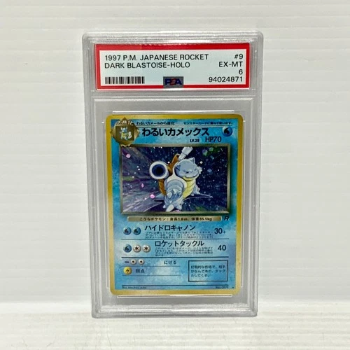 PSA 6 Dark Blastoise 009 Holo Japanese - Rocket - Graded Pokemon Card