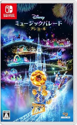 Disney Music Parade Encore -Switch | eBay