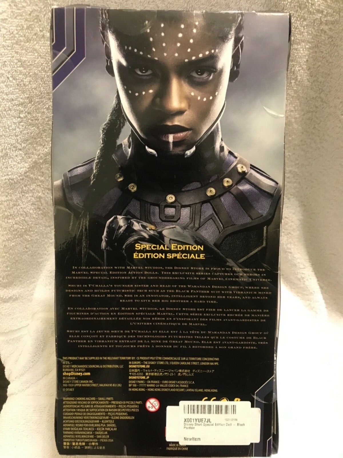 shuri special edition doll