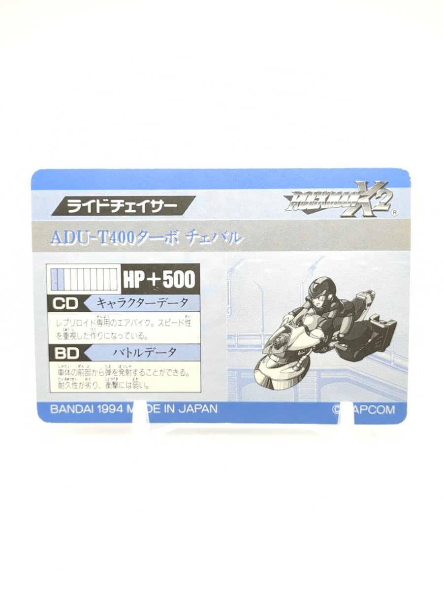 RIDEX 全巻 RIDER HALMAN CAROLAWAY はる萬
