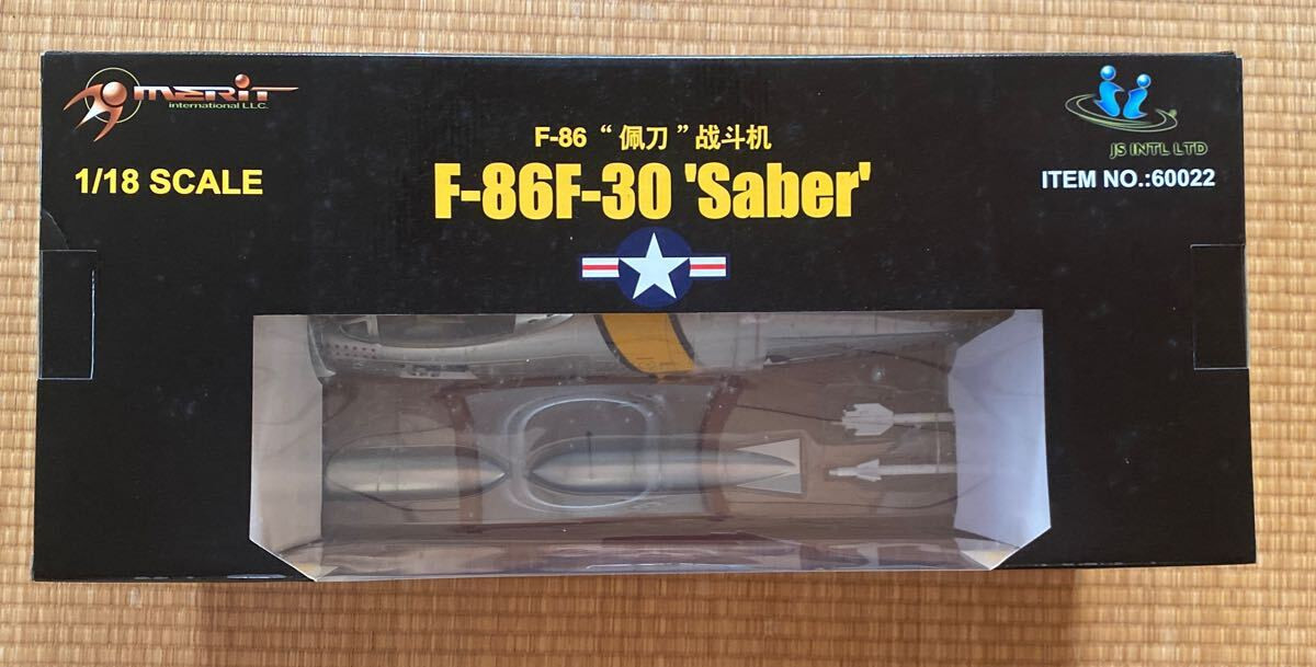 Merit 1/18 Scale F-86F-30 'Saber' | eBay Merit 1/18 Scale F-86F-30 'Saber' | eBay