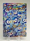 Piplup NT-006 - Holo - Pokemon Mengka Collection 2.0 - Chinese Non TCG