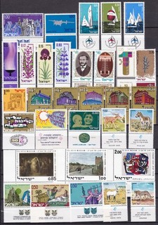 ISRAEL COMMEMORATIVES MNH