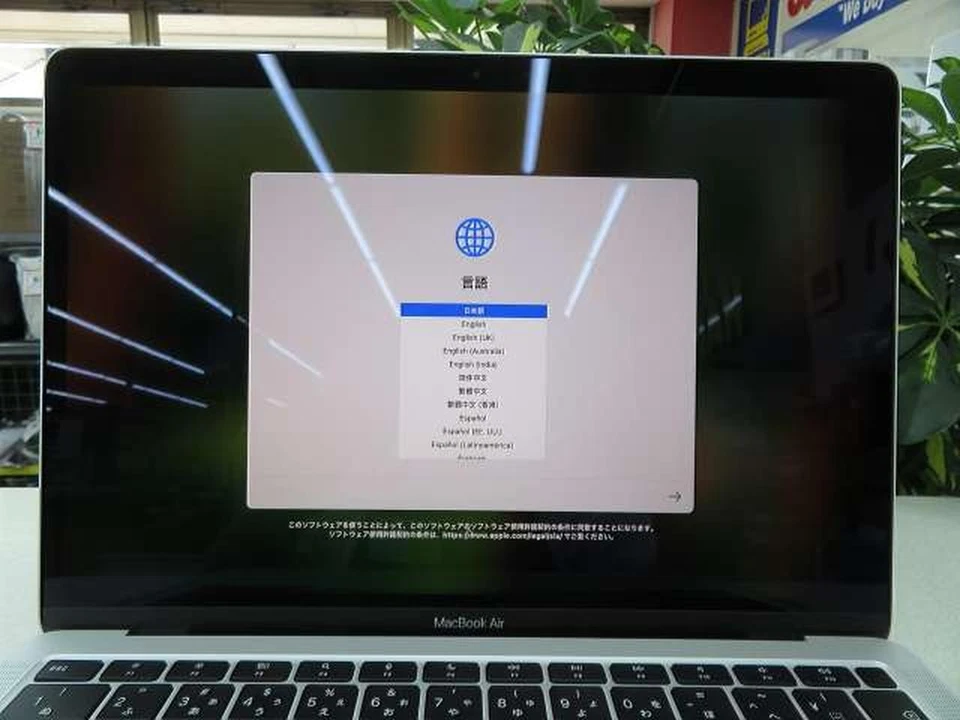 Apple MacBook Pro 13" MGN93J/A | 8GB RAM | 256GB SSD | - Image 2 of 4