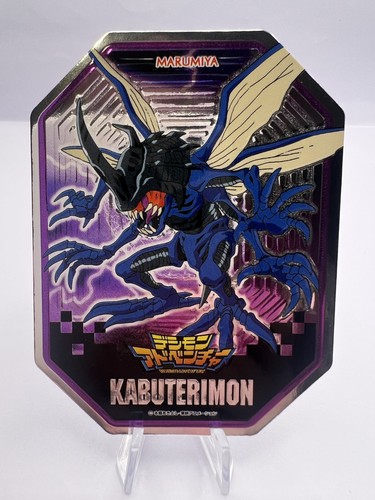 Digimon Marumiya Trading Card Metallic Collectible 10 Set Japanese - Picture 10 of 21