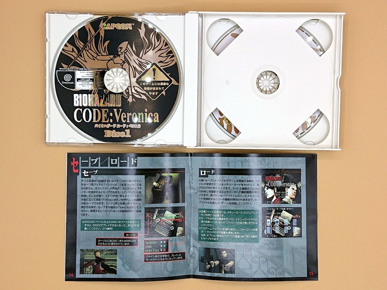 Resident Evil Code Veronica - Dreamcast - Selfboot - 2 Discos, Jogo de  Videogame Dreamcast Nunca Usado 43721088