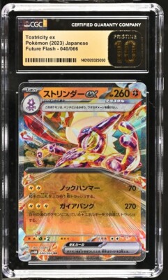 CGC Pristine 10 Toxtricity ex 040/066 Pokémon Japanese Future