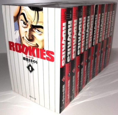 ROOKIES Paperback Vol.1-14 Complete Full Set Japanese Ver Manga