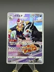 Mightyena - Character Rare S9a: Battle Region 072/067 NM