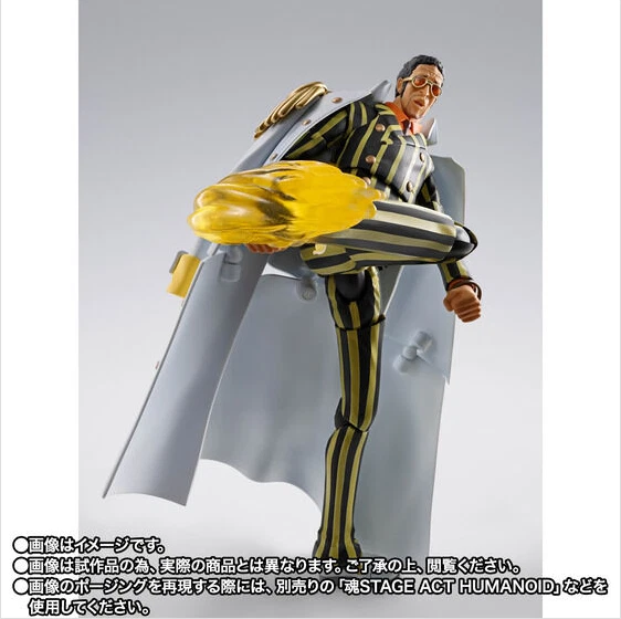 PSL/ BANDAI S.H.Figuarts One Piece Borsalino Future Island Egghead Action Figure - Image 4 of 4