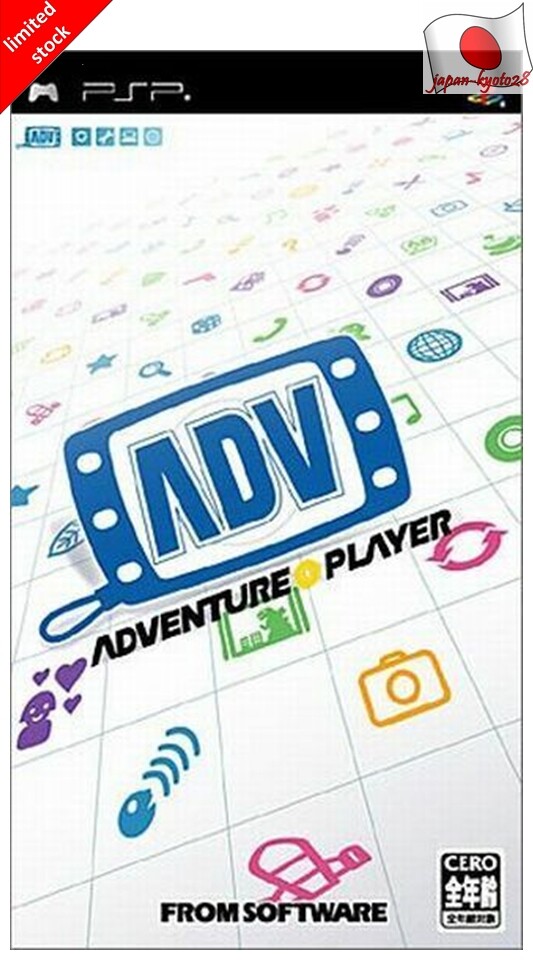 Adventure Player PSP From Software Sony PlayStation Portable